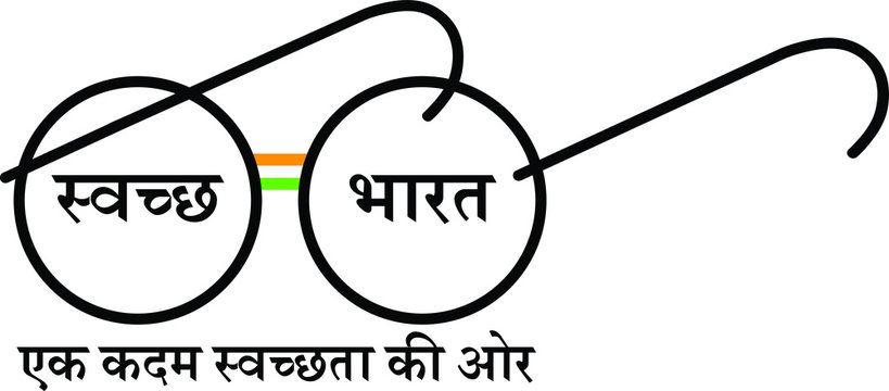 swach-bharat